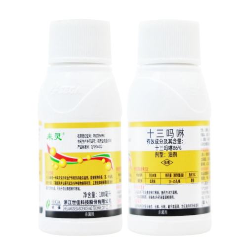 100ml 86%ʮ�����������ũҩɱ���� 22.99Ԫ