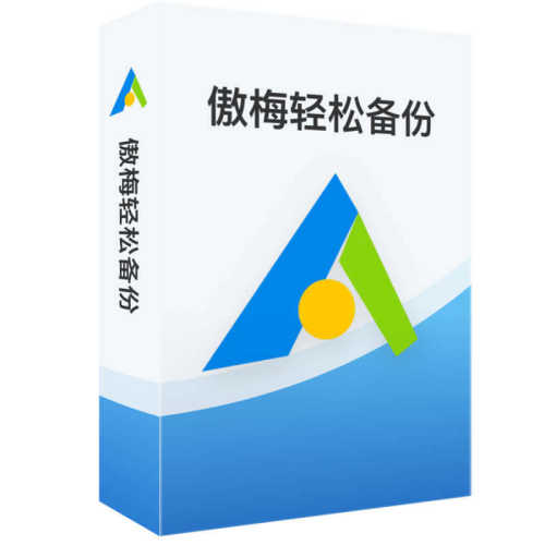 VIP ����һ��� 2 �豸 ��÷���ɱ��� [Win]ϵͳ���̷��� �ļ����ݻ�ԭǨ�� ʵʱ�ļ�ͬ�� 53.4Ԫ