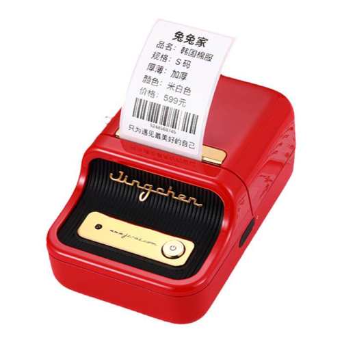 ����B1��װ���Ʊ�ǩ��ӡ��С�����úϸ�֤���ɽ���ֽ��������ǩͯװС��Ůװ�·����۸��ֳ�����������ǩ�� B1ǳɳ+��1��40*30-230��+ɹ������1�� 78.99Ԫ