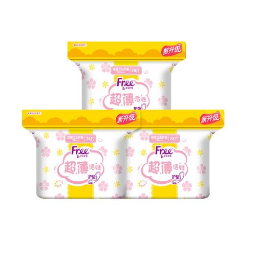 ��������240mm8Ƭ ��99Ԫ��ѡ15����Free��������Ů�׷������������Ů���������� 13.4Ԫ