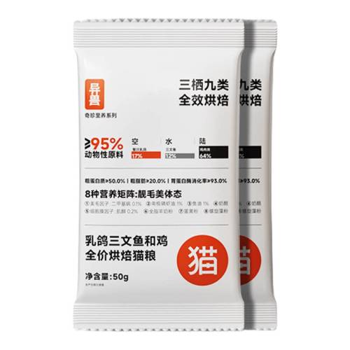 ���������ͼ� 100g ���޺決��è���ݱ�������θ 9.9Ԫ