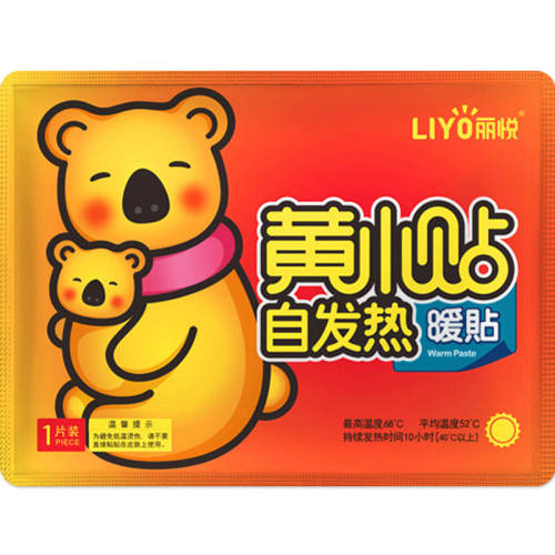 ����ů�� 30Ƭ ʮ���ϵ꡿ů�����Է���ů�� 14.6Ԫ