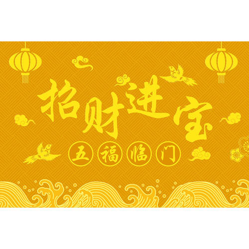 ��������-��ɫ-12167 50*80cm�����������ࡿ ��������ɫ��ˮ�뻧�ŵص��в� 27.1Ԫ