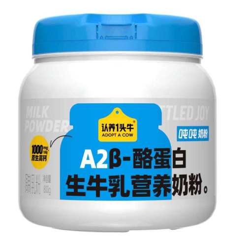 800g*1�� ����һͷţ�߸ƶֶ���ţ���̷� 101Ԫ