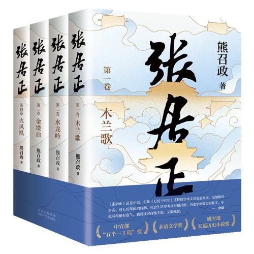 �ž�������������������ѧ������ƽװ�� �ž���ȫ�Ĳ� é����ѧ�� 211.92Ԫ��3��(��70.64Ԫ/��)