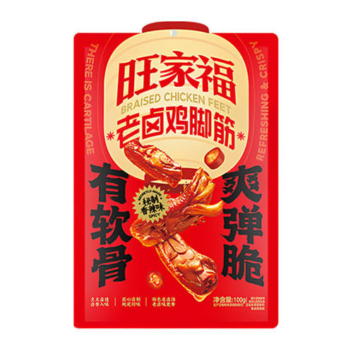 ���ڲ�������1����±��ζ100g*1�� ���Ҹ���±���Ž�±ζ�����ʳ 12.9Ԫ