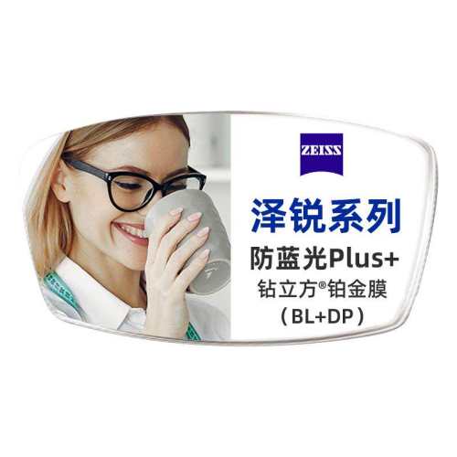 ��˾���������͸���Ĥ��2Ƭ��+�;���һ�� 1.56(�ϱ�) 400������ ��˾���������PLUS����Ĥ�۾�Ƭ 59.64Ԫ