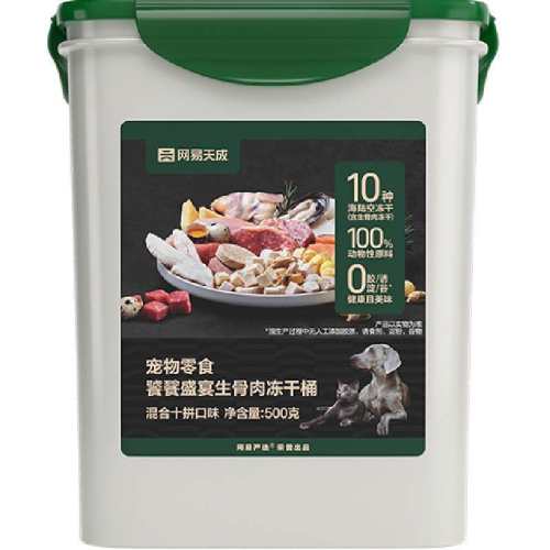 ������ʮƴ�������ⶳ��Ͱ 500g ������ѡ����ʮƴ�����ⶳ��Ͱ 84Ԫ