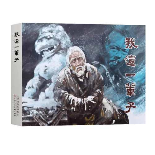 �ۻ��㣺��32����װ������һ���� ����һ��������ԭ��32�������� 366.5Ԫ��5��(��73.3Ԫ/��)