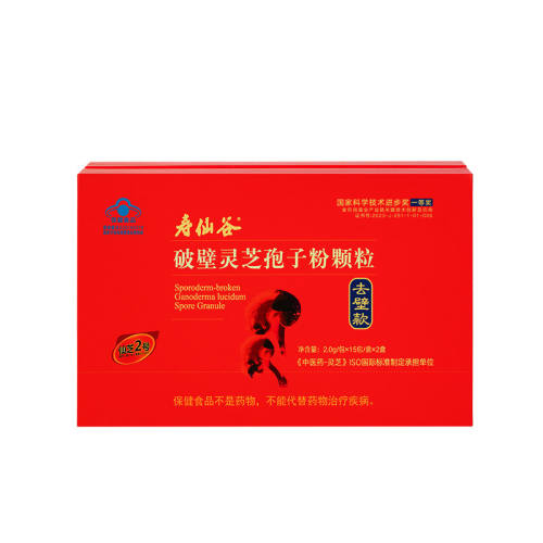 ȥ����֥���ӷ�30����С�������� ���ɹ�ȥ����֥���ӷ���ǿ������ 1557Ԫ(������)