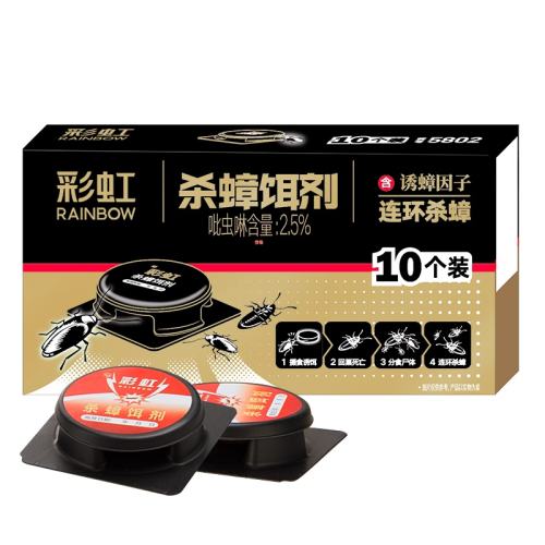 �ʺ����ҩ���÷��޶�һ��ȫ�ѷ�����������ɱ������������Ʒ һ��/10��װ 19.9Ԫ