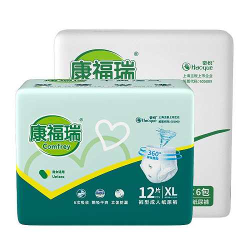 XL ���������������XL��72Ƭ�ڿ��� 143Ԫ