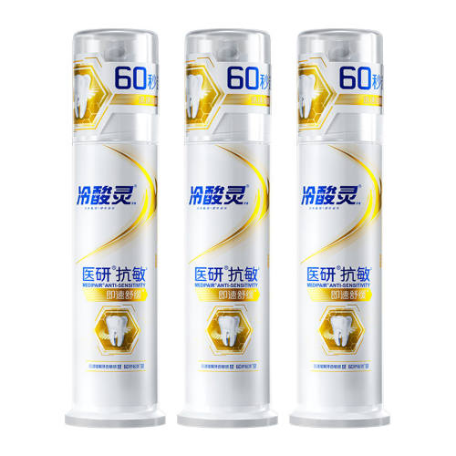 ҽ�п��� 120g*1 ������ҽ�п������༴��60s 23.7Ԫ