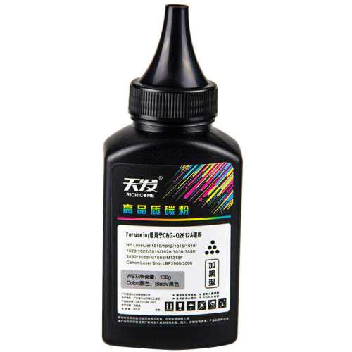 Q2612A̼�� ��׼��70��*1��������һ�� �췢2612aͨ�ü����ӡ��