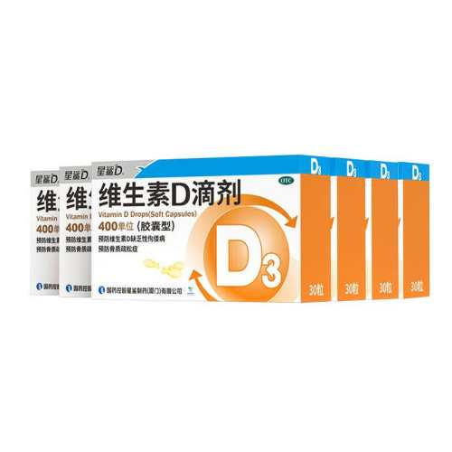 30�� x 1�� ����Ӫ��������D��ά����D�μ� 400IU*30��/�� 200�������Ͳ��������ɷ����ٻ��� 22Ԫ