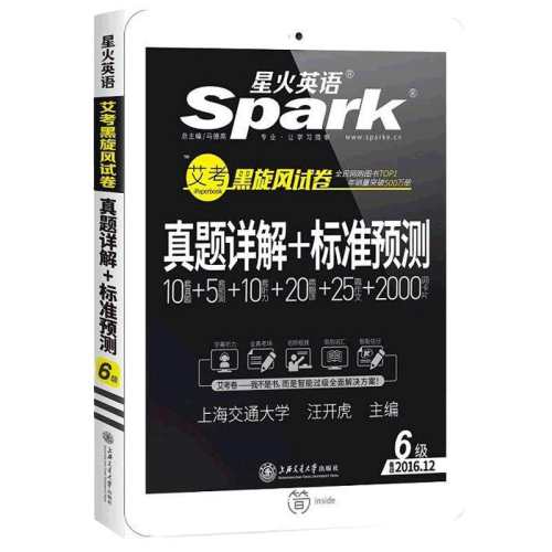 �꿼�ع��ʼǱ� �������ǻ�Ӣ���������������Ծ� 29Ԫ��5��(��5.8Ԫ/��)