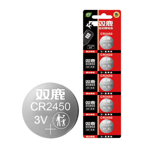 ˫¹CR2450��1��װ����Ʒ��˿���� ˫¹cr2450Ŧ�۵��3v 6.9Ԫ