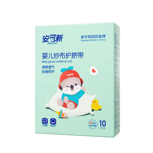 Ӥ����ˮ������ 20Ƭ 48cm ������һ����ɴ��͸��Ӥ������� 16.9Ԫ