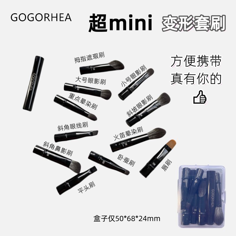 11ͷ���๦��˫ͷ������Я��ױˢ 25.49Ԫ