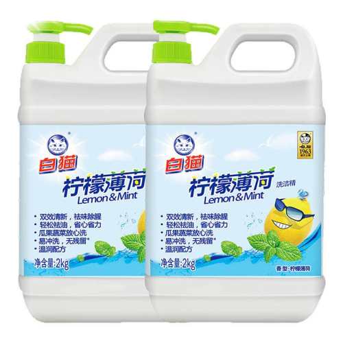 ������ ��è���ʱ���ƿʳƷ������ϴ�ྫ 28.5Ԫ