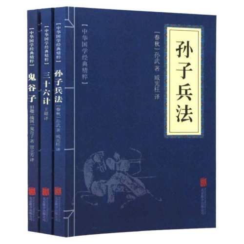 ���ӱ��� ���ӱ�������ʮ���ƹ����������澫װ��ԭ������ǿͬ����˰��ͯ36�� 15.66Ԫ��3��(��5.22Ԫ/��)