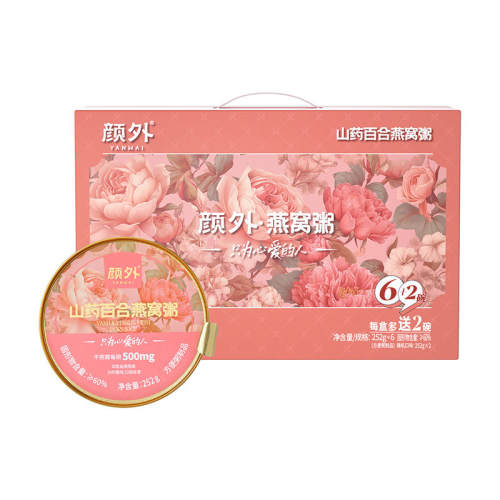 ������2�롿Ҭ�̺���1��+ɽҩ�ٺ�1�� ÿ��500mgӡ������� ���ϸɾ� 37.6Ԫ