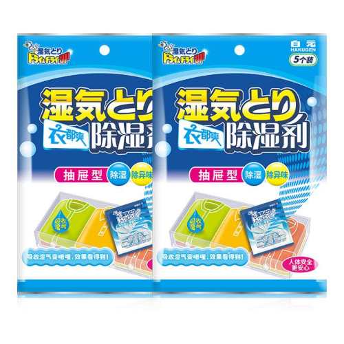 1�� ��Ԫ�ձ������ù�������ó�ʪ�� 39.8Ԫ��2��(��19.9Ԫ/��)