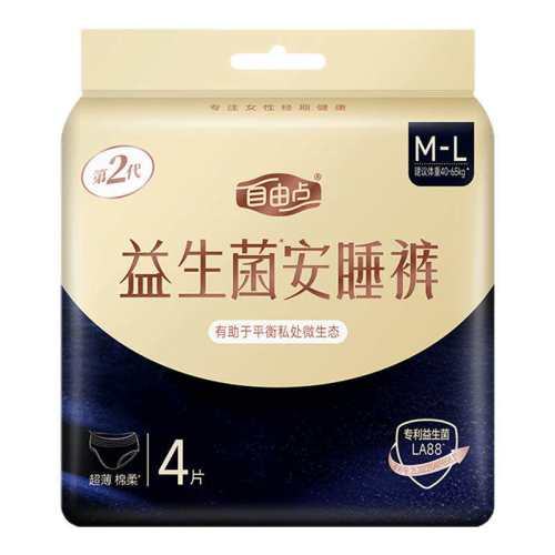 �ۻ��㣺M-L ������FREEMORE���ɵ�������M-L�밲˯��4Ƭ*4�� 179.6Ԫ��4��(��44.9Ԫ/��)