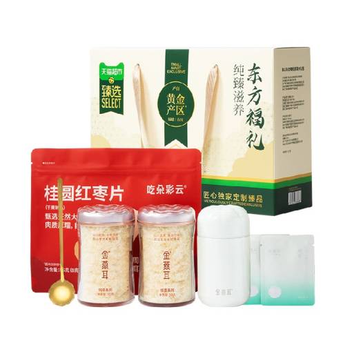 60g ����ѡƷ��-30g*2�ޡ��ں�С����*1+����2g*2+�����Բ7��/��*1+�ƶ����ձ�*1 ��ѡ�������ɽ˫�л�������� 150Ԫ(��88VIP 95��)