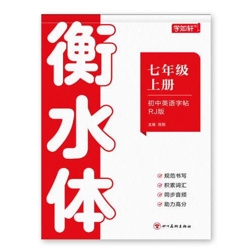 �п�Ӣ��2000�� ��ˮ��Ӣ���������������꼶ͬ�� 6.17Ԫ