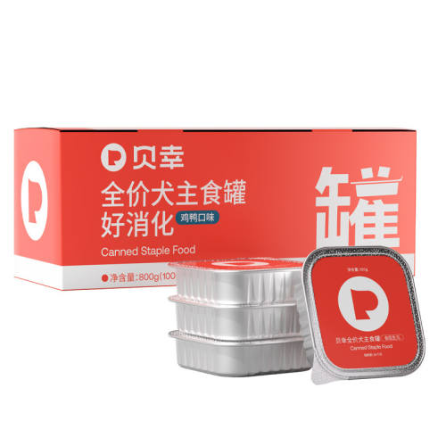 ����+Ѽ�� 8�� ���ҹ�����ʳ��ͷȫ����Ȯ��Ȯʪ������ȮС��ȮӪ������Ѽ��跹 89.9Ԫ