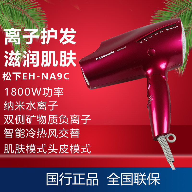 ���´��������ˮ����NA9C 415Ԫ