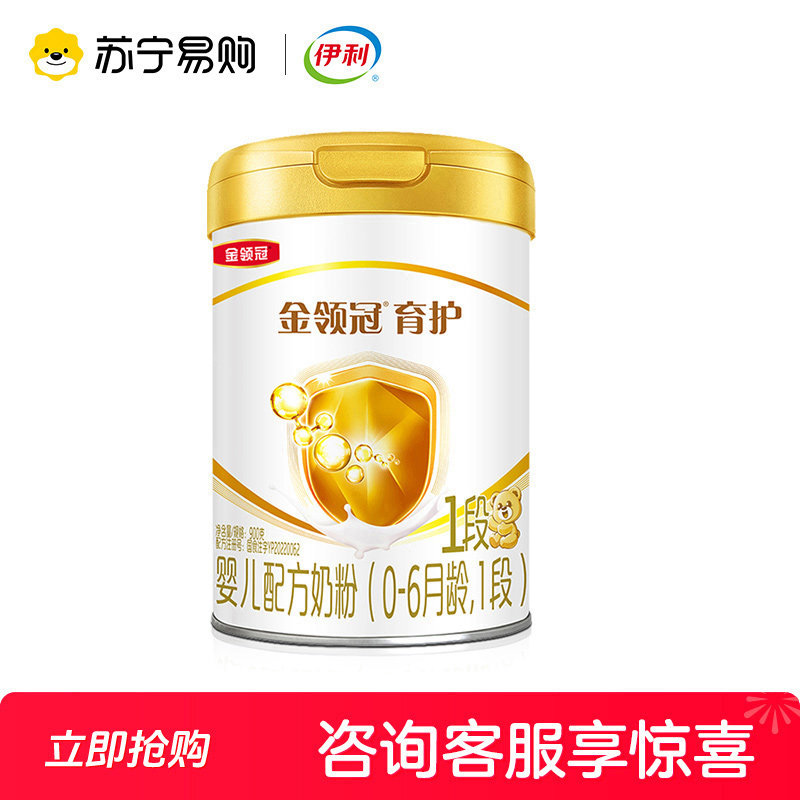 ������ 160��(YILI)�����Ӥ���䷽�̷�1��(0-6����)����һ��900g 156Ԫ