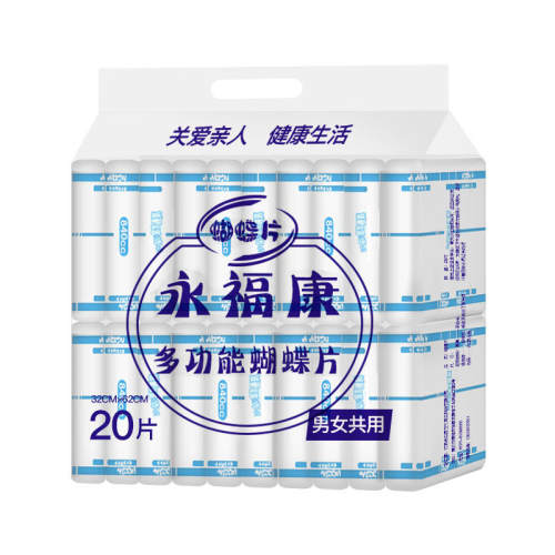 620x320mm ����������Ƭ�������ó���ֽ��Ƭ 105.9Ԫ