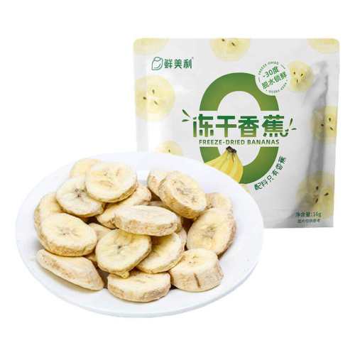 �����㽶16g 2�� �����������㽶ˮ���и���ͯ��ʳ 11.3Ԫ