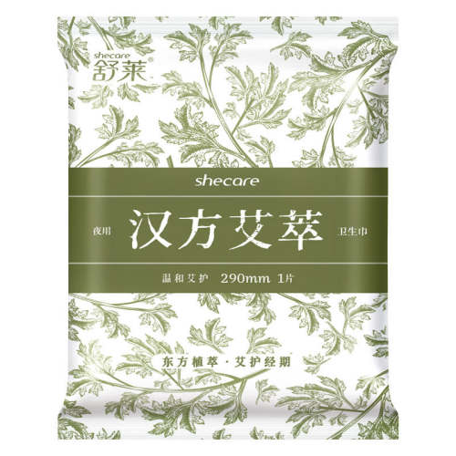 ��2��14Ƭ��240+280mm �������������ἡPro�޸����� 12.26Ԫ(��88VIP 95��)