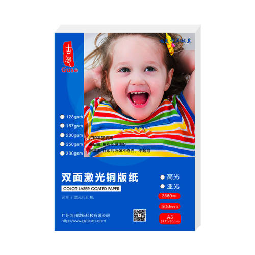 �ƺ�ɫ ˫��200g�����ӡ��ͭ��ֽ 14.82Ԫ��2��(��7.41Ԫ/��)