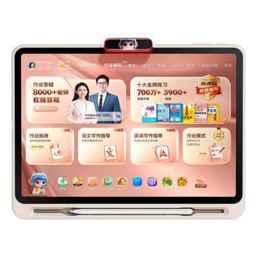 ��ɹ����30��P60 Ultra(6+6/256G)12.7Ӣ�� 256GB ��һ��AI������ʦ+AI��ѧȫ�й� 3499Ԫ