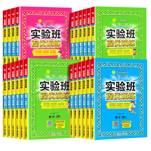 һ�꼶�� ���ģ��˽̰棩 ˳���ͻ�����26��ʵ�������ѵ�� 51.8Ԫ��2��(��25.9Ԫ/��)