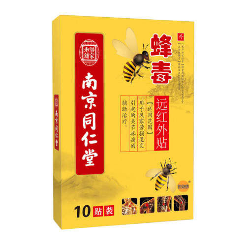 ǳ��ɫ �Ͼ�ͬ���÷䶾Զ������ 12.9Ԫ