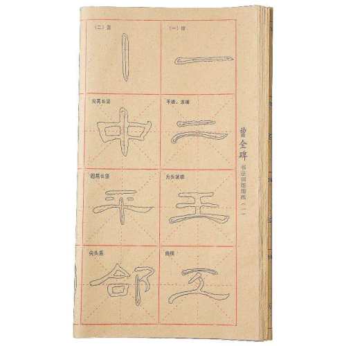 ŷ��ѯë�����1����40�š� �����������ëձ����ѧ�Ƽ� ŷ��ѯ������ġ����ѧ��ë��ֽ 9.9Ԫ