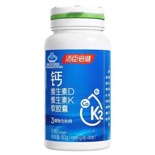 �����㣡�Ƽ���Һ���DK 60�� 1�� ��������Һ���������DK��Ƭ 36Ԫ