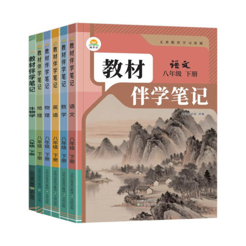 ���꼶�� ��ʷ(�˽̰�?ͬ���̲�) �̲İ�ѧ�ʼǰ���2026�����꼶�²�̲İ�ѧ�ʼ�������ѧӢ�������˽̰���п��ñʼǳ���8�꼶���½̲�ȫ��ͬ���α�Ԥϰ�ʼ�ѧ�� 42.69Ԫ��3��(��14.23Ԫ/��)