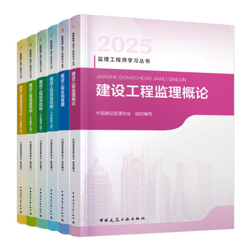 �����ࡾ�����ȵ���+�̲ľ�����+pdf����+���/���ɡ� �������� ��·����2026��ע���������ʦ�̲��������μ���˽�̰�μ�ˮ�� 101Ԫ��2��(��50.5Ԫ/��)