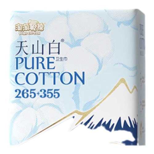 �ۻ��㣺56Ƭ265mm+14Ƭ355mm ����ζ ����������ɽ��ϵ�������� 262.16Ԫ��4��(��65.54Ԫ/��)