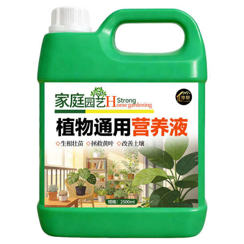 ֲ��ͨ��Ӫ��Һ��330ml������װ ��Ʒ����100w+ֲ��ͨ����Ӫ��Һ 23.3Ԫ