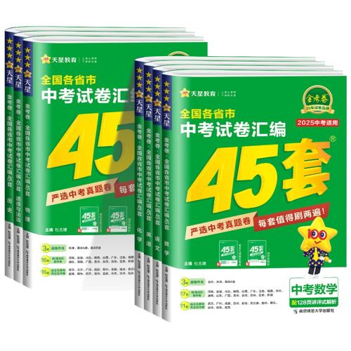 ���ڲ�����ȫ��ͨ�� ��2026�桿���� 2026����45������������ 20.2Ԫ