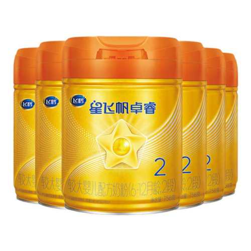 firmus/�ɺ� �Ƿɷ�׿�A2 2�� Ӥ���̷� 6�� 758g 1740Ԫ