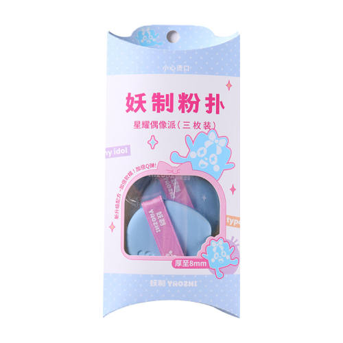 ��3öװ��mini��Ұ������ ���Ʒ�����ҫż����ϵ�۵�Һר��������˸�ʪ����˫����� 14.3Ԫ