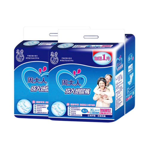 L �ܴ���ҹ���ͼӺ�Ӵ����ֽ��� 54.99Ԫ